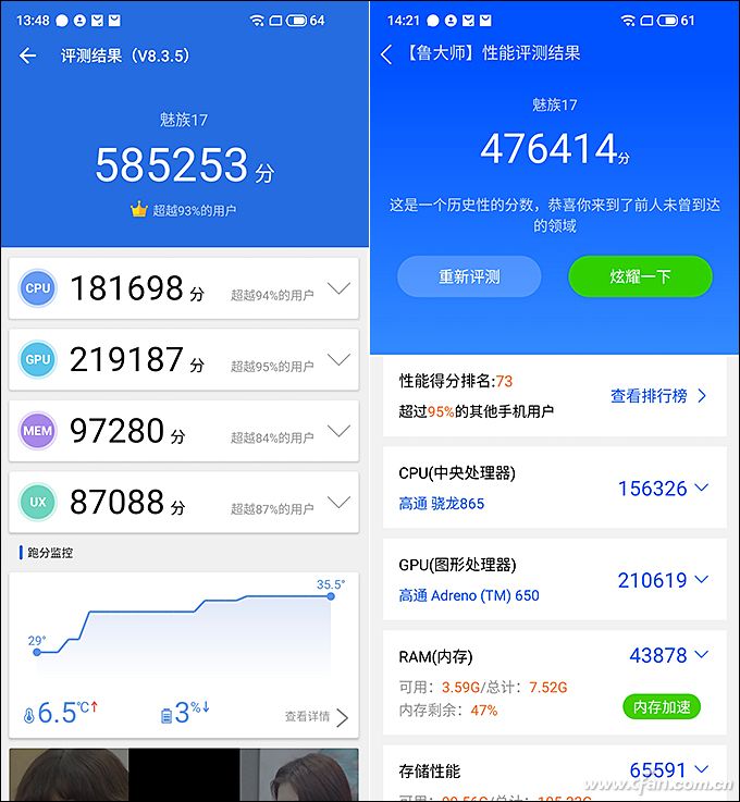 小白测评魅族17深度体验,魅族17显示5g网络还是4g