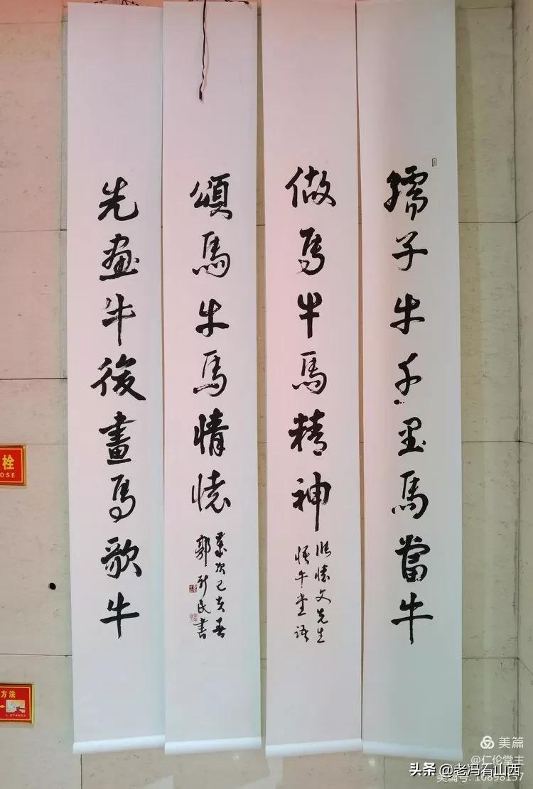 《三牛为范挥写人生》――张怀文画牛感言(作者:郭新民)