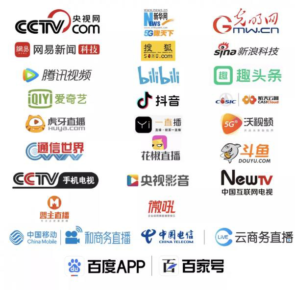 企业参展新模式云上海交会,展会对接新模式