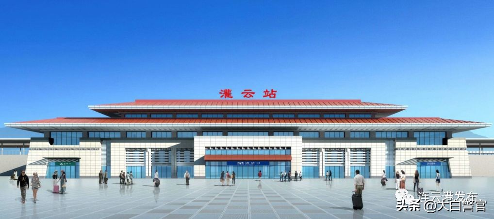 连云港至周边火车,连云港火车直达哪些城市