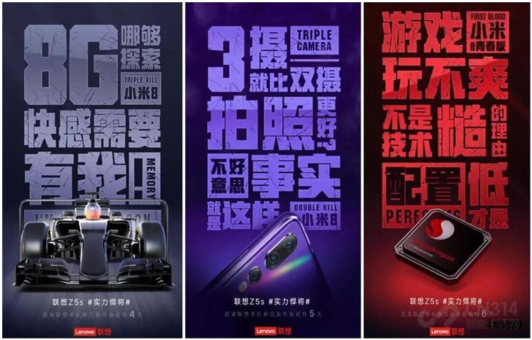 常程联想手机,联想手机和常程的关系