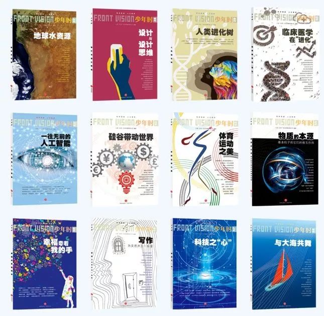 有哪些适合小学生订阅的杂志,适合8-10岁孩子看的杂志订阅推荐