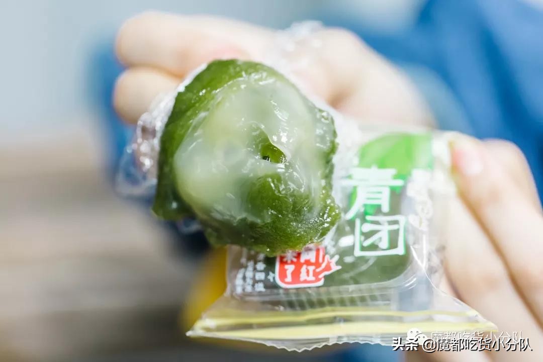 吃了十个青团,吃了4个青团