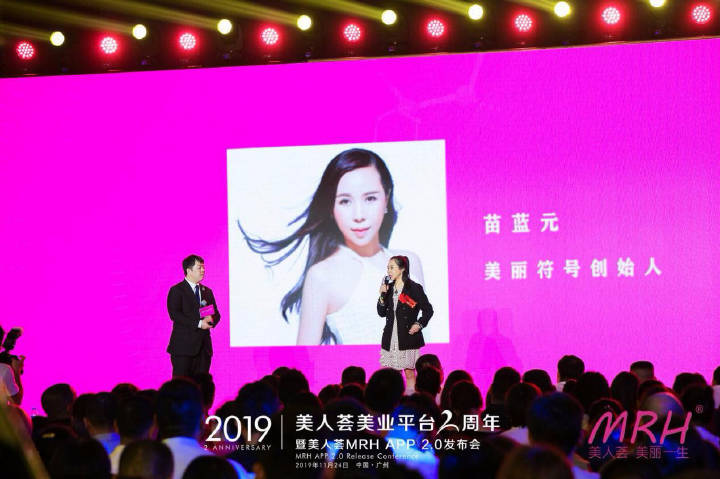 美人荟官方旗舰店正品直播,美人荟美容优惠团购