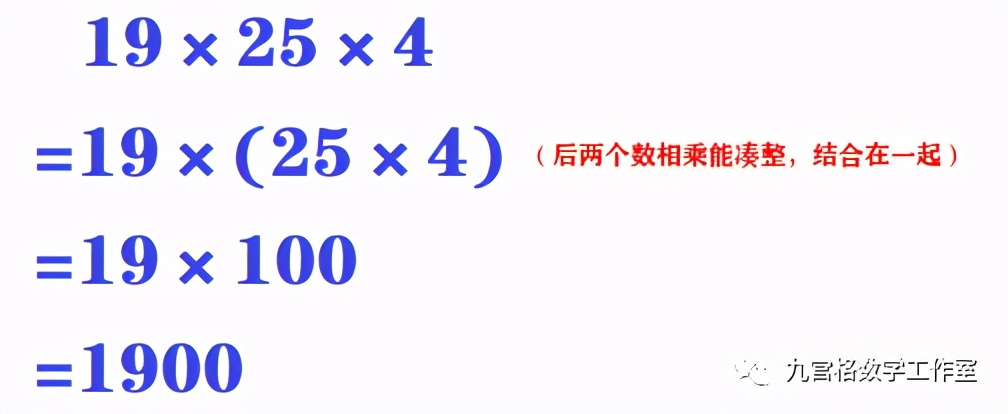 四年级数学乘法简便运算练习题,四年级小数乘法简便计算题及答案