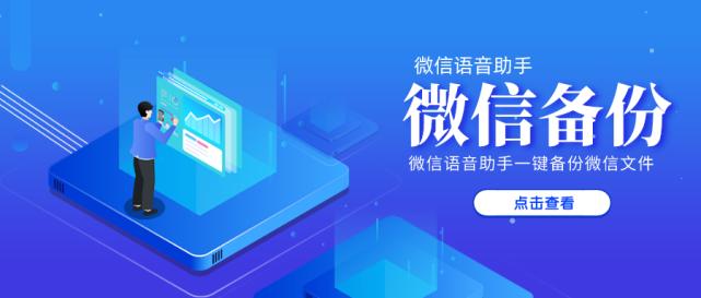 没有wifi怎么备份微信聊天记录,itunes备份能恢复微信聊天记录吗