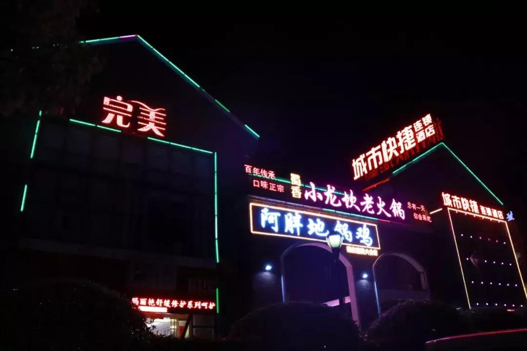 合肥蜀南庭苑新闻,合肥蜀南庭苑是拆迁小区吗