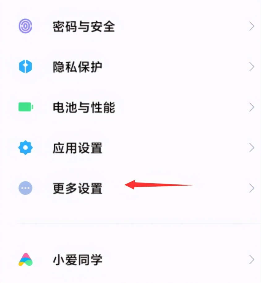 小米手机如何关闭开发者模式,小米手机开发者模式中的极致模式