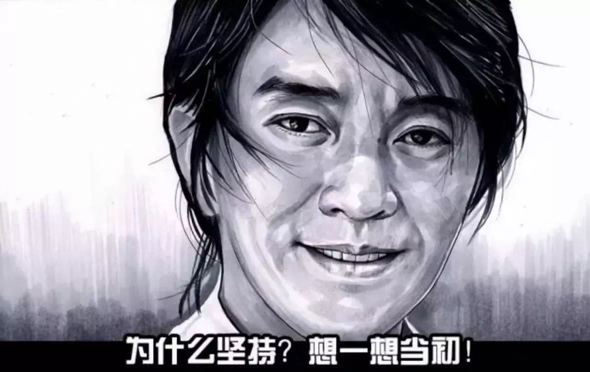 足球漫画国漫,国之骄傲漫画