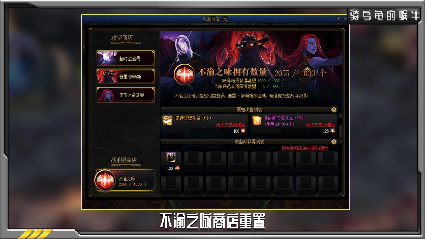 dnf体验服更新时间引导石,dnf最新版本引导石获得途径