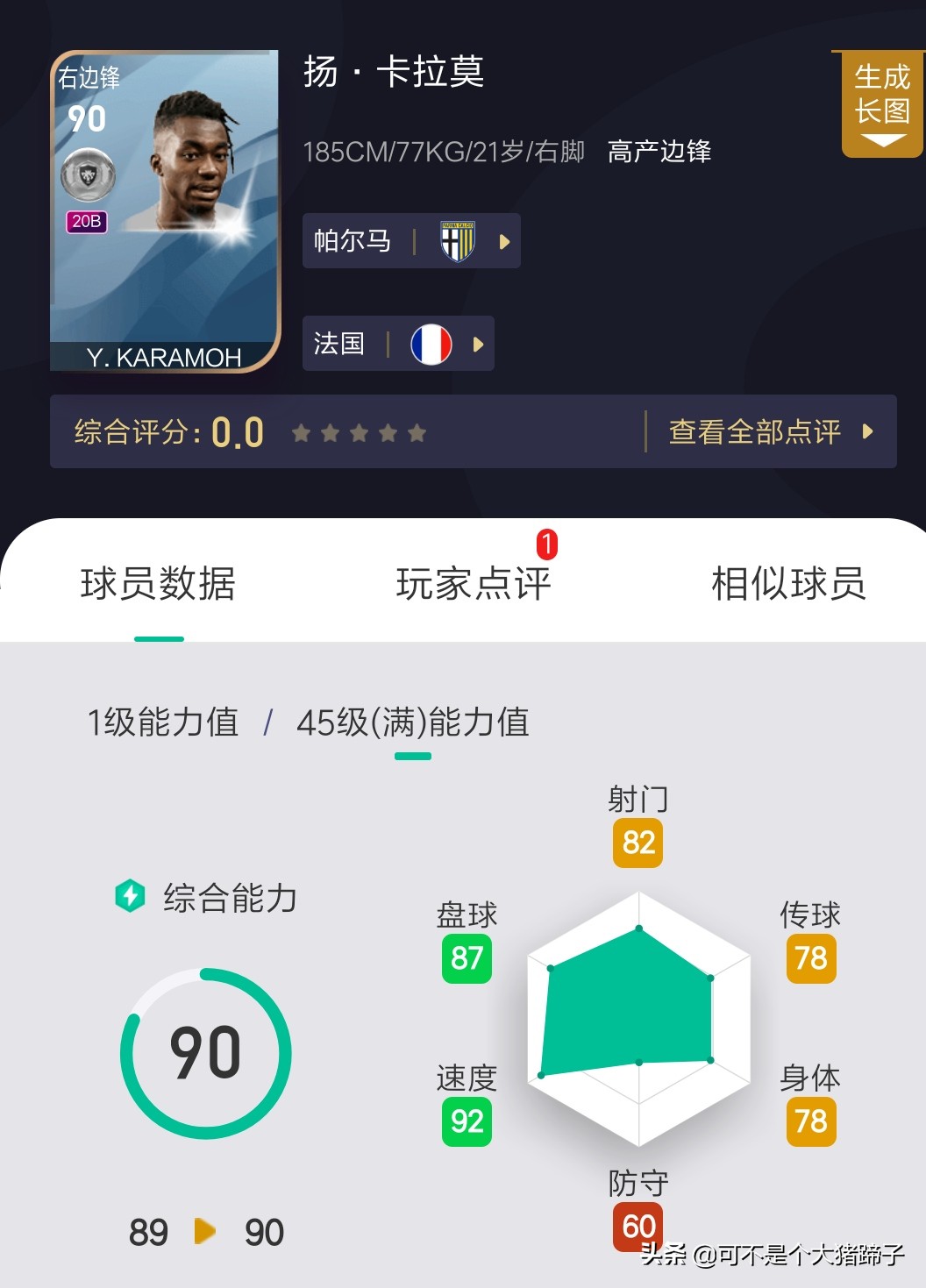 戴维斯双击涨幅,戴维斯股价暴涨