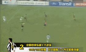 意大利世界杯神锋,意大利四大神锋