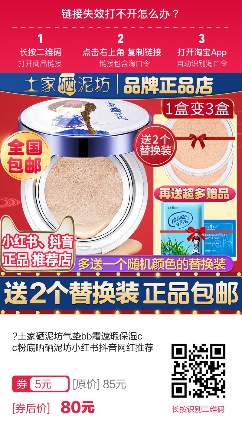 秋冬平价超滋润气垫测评,秋冬持久不脱妆大牌气垫