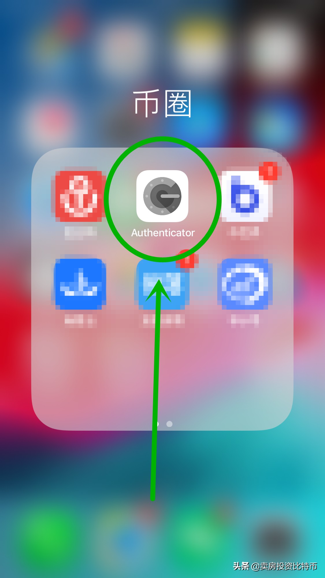 在火币app买*比卖**特币的详细操作流程，及如何享受3折手续费优惠