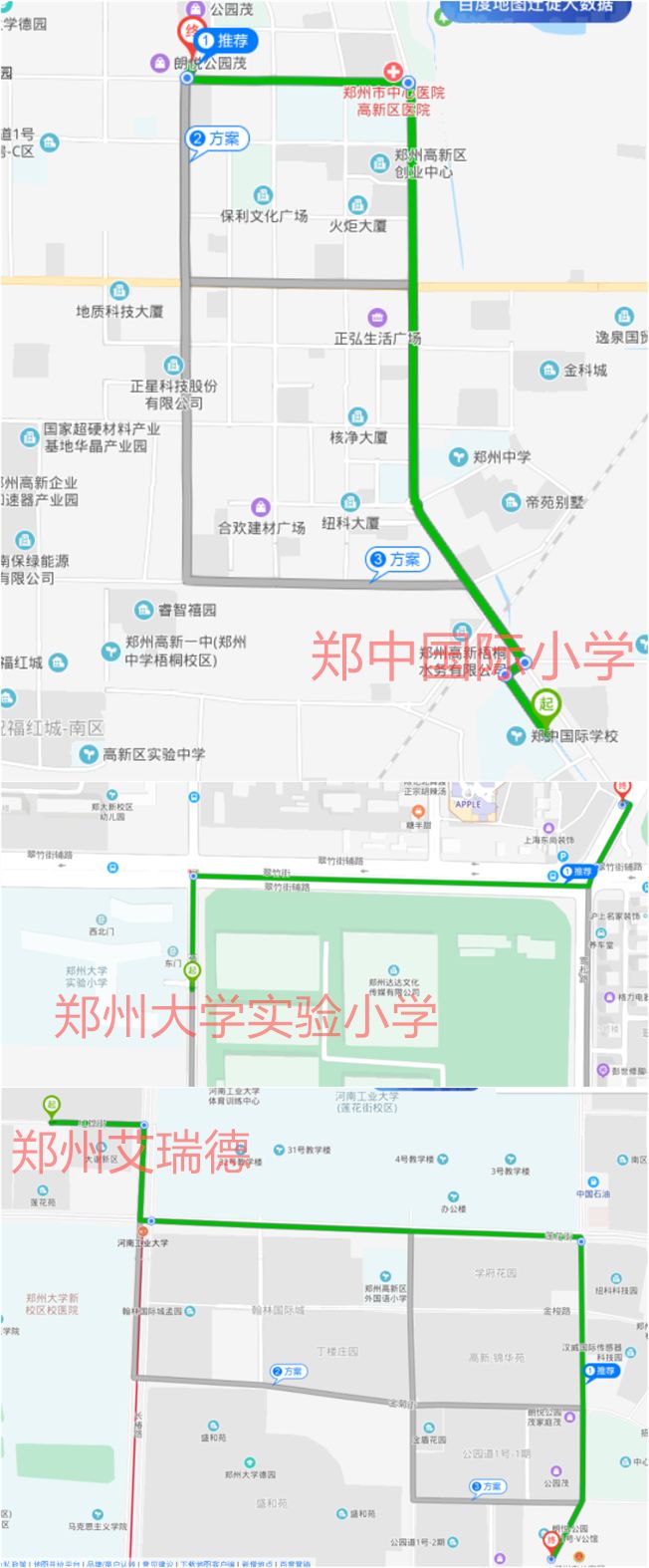 河南超级牛校,创造郑州的升学“奇迹”,学区上车深度分析