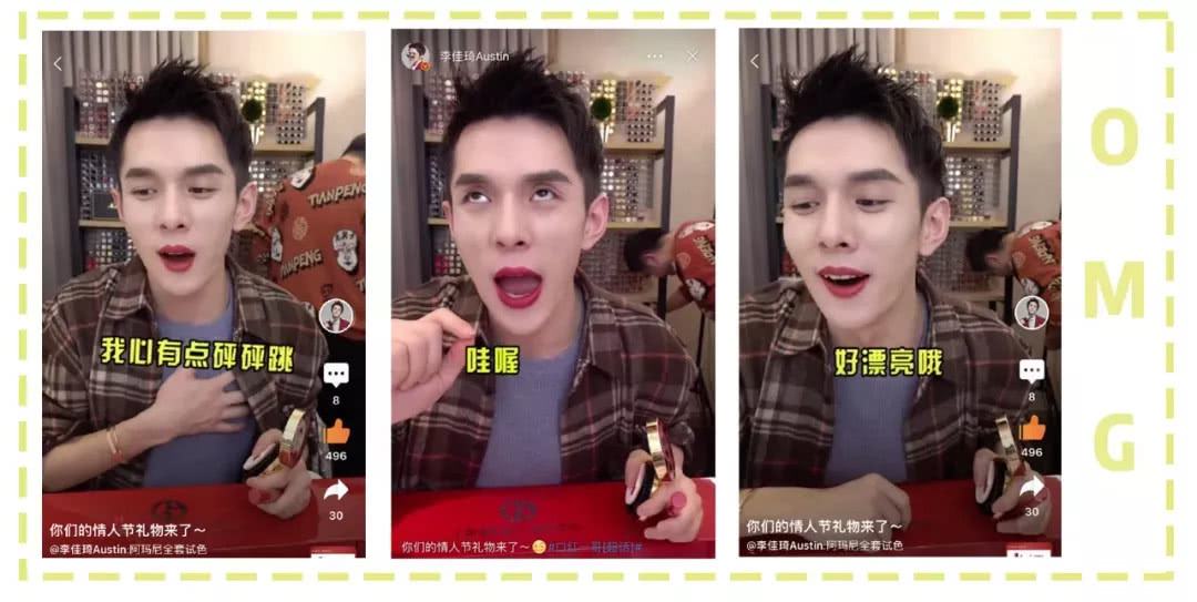 李佳琦爆火时的年收入,李佳琦月入8位数