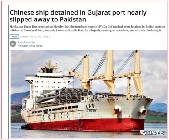 中印防长新德里会谈,中印防长莫斯科会晤成功了吗