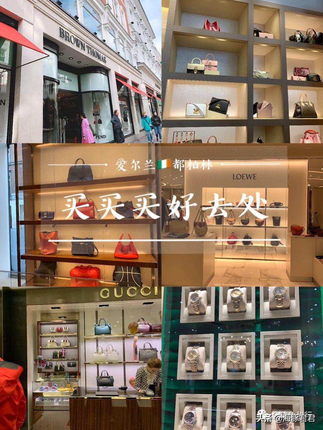 奥克兰旅游必买清单,爱尔兰旅游攻略必备