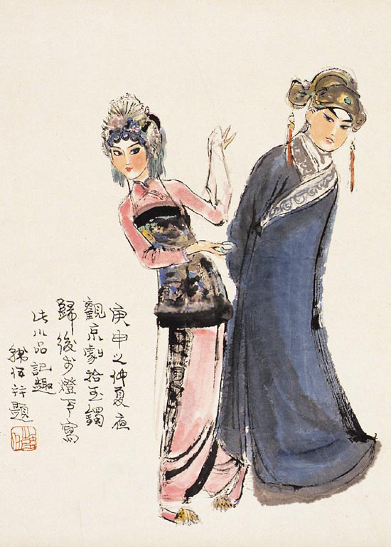 连环画韩梅梅各种版本,连环画家韩伍的作品