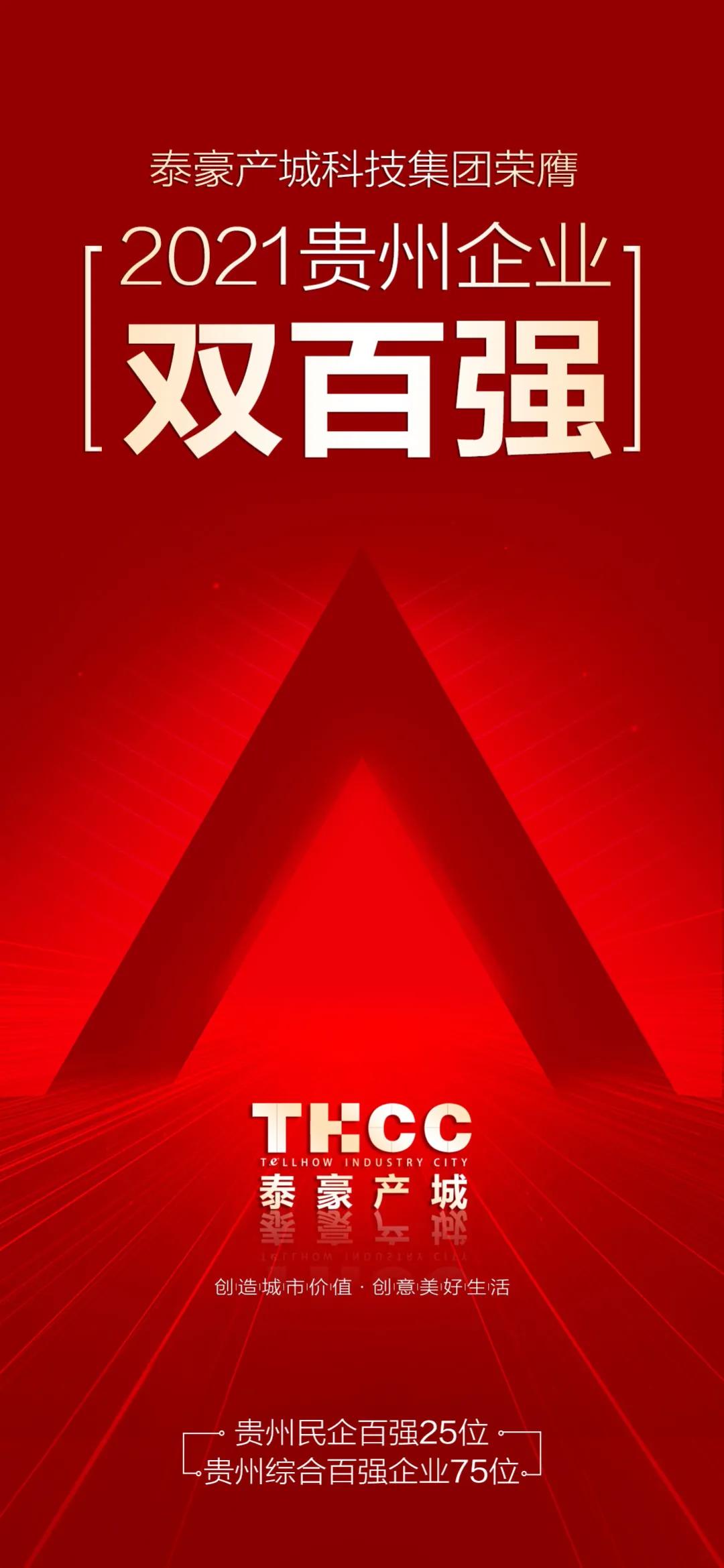 泰豪科技2022年业绩,泰豪科技2023年业绩