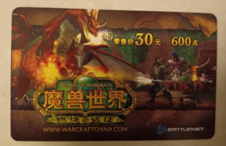 魔兽月卡跟点卡什么区别,魔兽世界月卡与点卡的区别