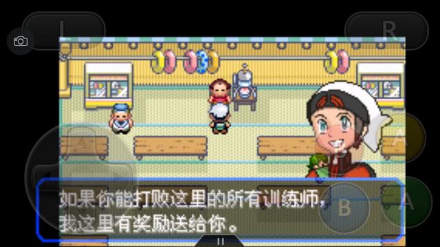 口袋妖怪之究极绿宝石四解说,口袋妖怪之究极绿宝石攻略三周目