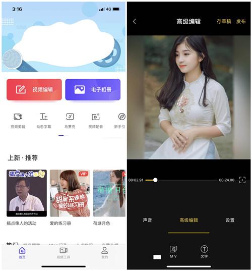 苹果手机怎么没有录屏语音,苹果禁止录屏的软件怎么强行录制