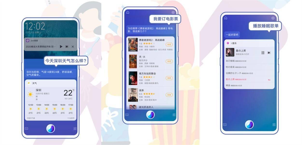 vivo手机小冰机器人怎么使用,vivo和小冰对话