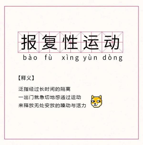 紧急复工复课时间,紧急复课