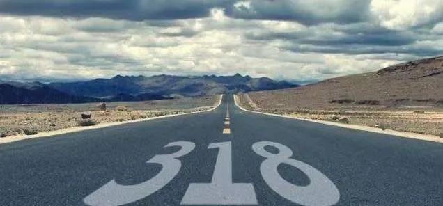 成都318川藏线起点在哪里,桑塔纳自驾318川藏线从成都出发