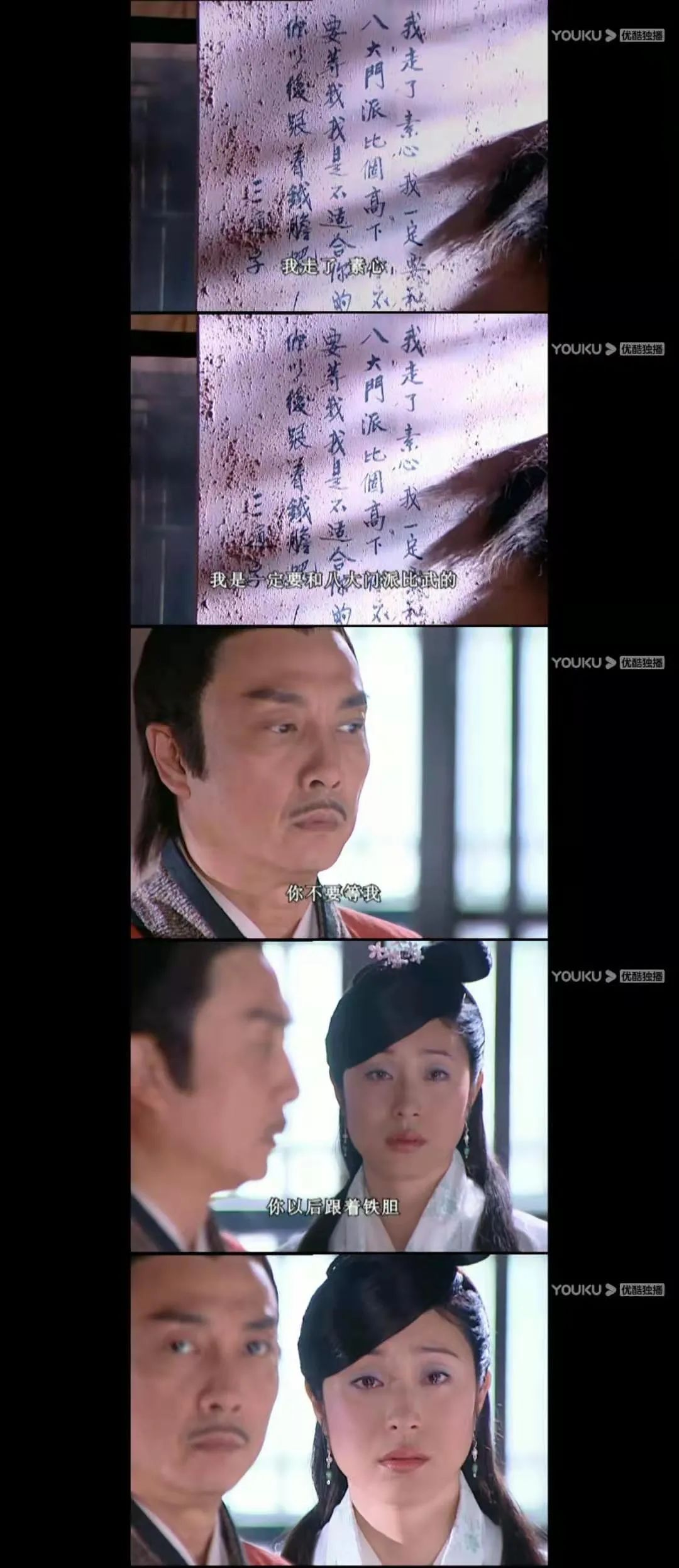 天下第一素心清醒,天下第一素心赌气铁胆神侯