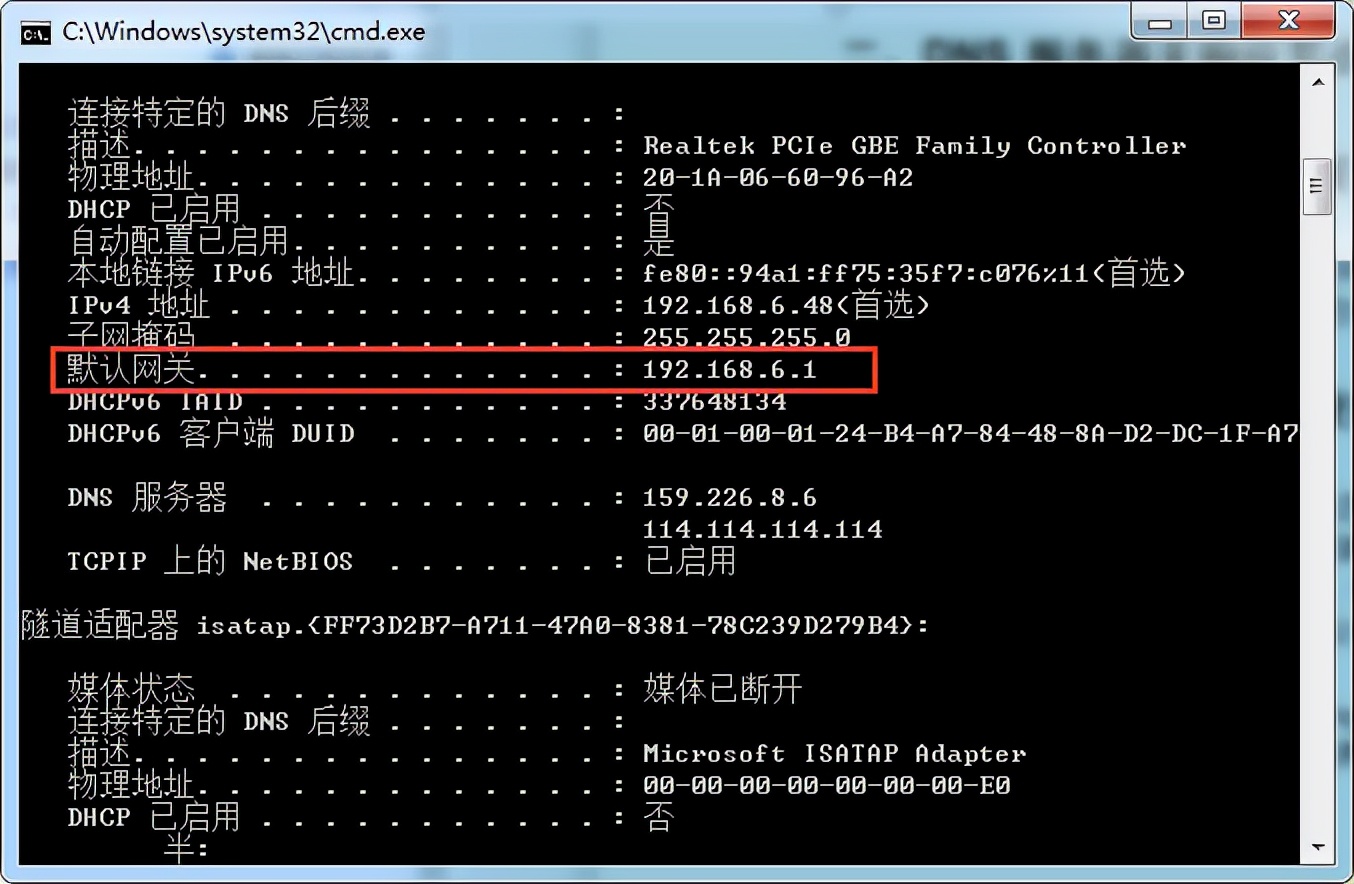 什么是dns服务器不可用怎么解决,dns服务器未响应改dns也不行