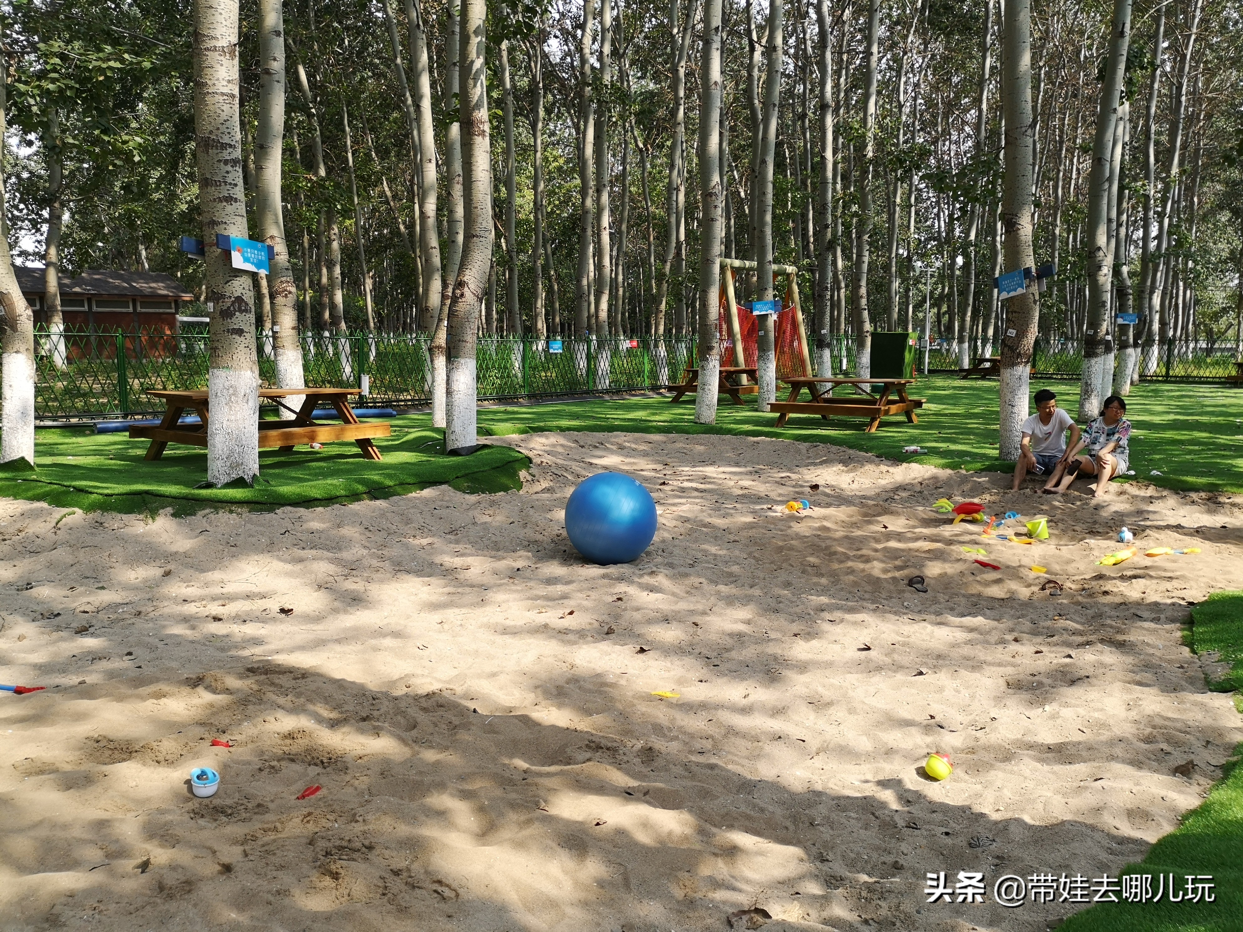 奥森北园足球场,奥森公园北园足球场