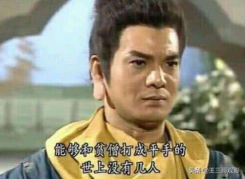 天龙八部鸠摩智是什么门派,天龙八部鸠摩智大闹少林是多少集