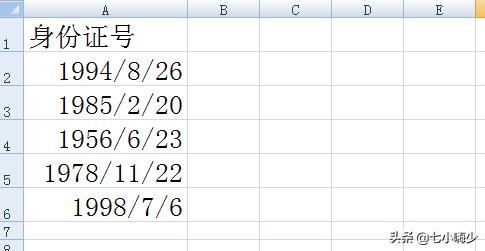 excel提取身份证出生日期计算年龄,表格身份证号提取出生日期和年龄