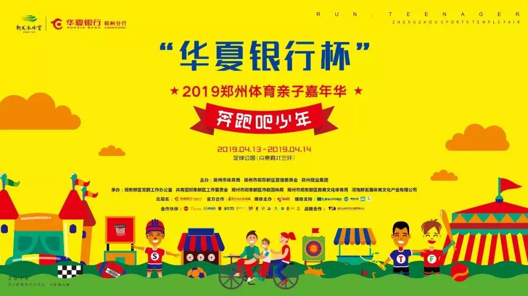 游戏美食嘉年华,游戏里的美食嘉年华