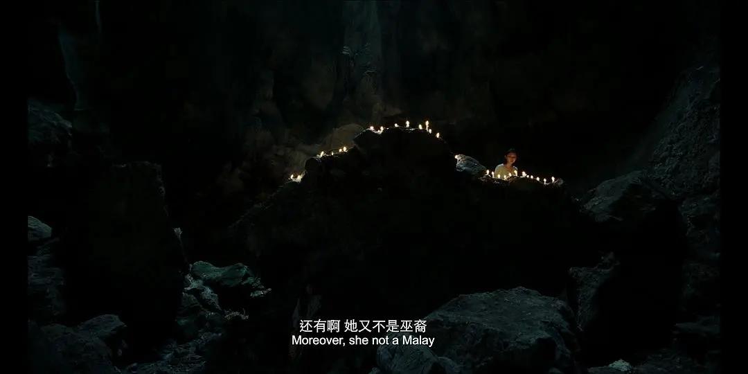 有关《南巫》的多重意境的解构，都在这里了