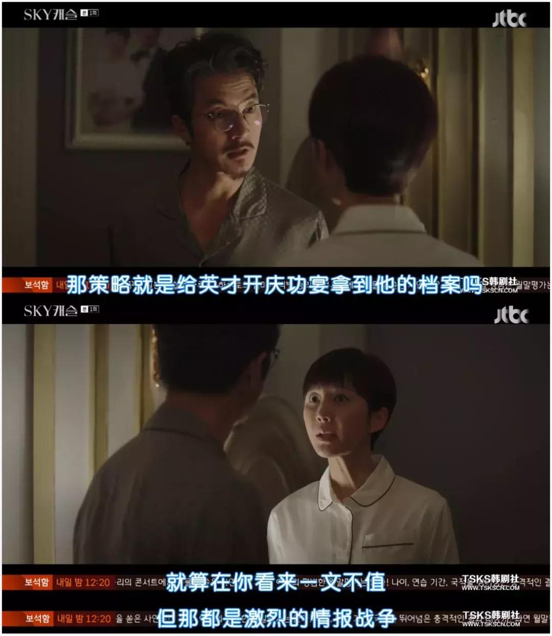 豆瓣9分的韩剧4集,豆瓣8.7分2020年第一部催泪韩剧