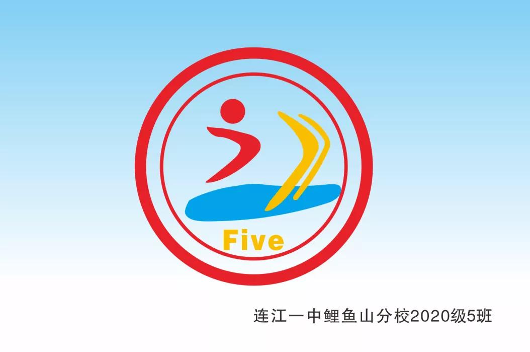 2018年班徽班旗设计大赛图片,我最喜爱的老师评选活动选票