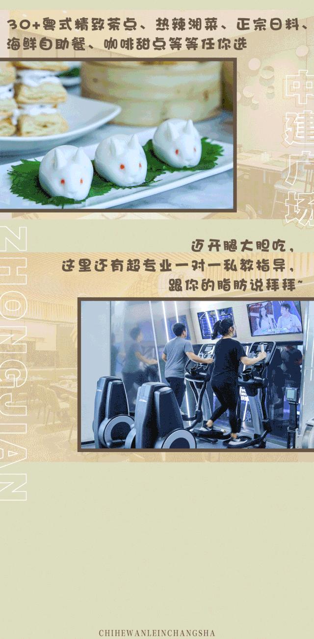 南边这座新晋美食地攻略来啦,收藏