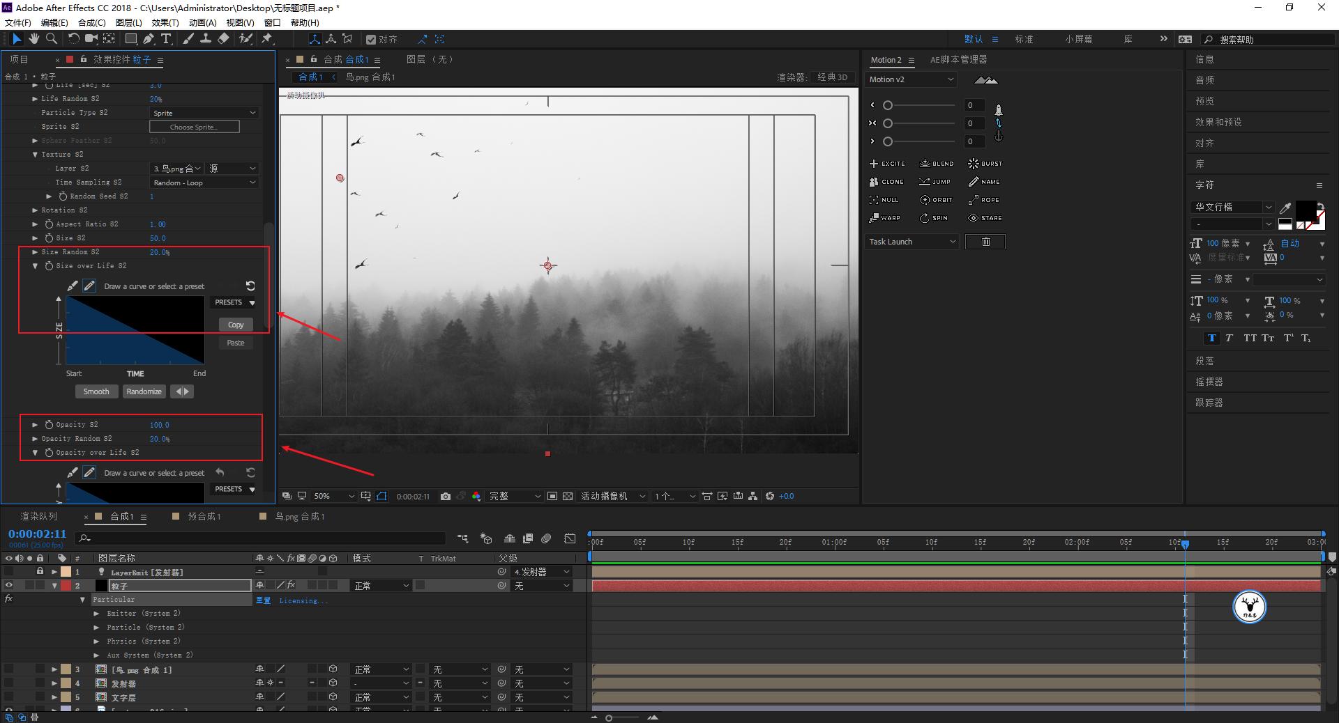 ae高级文字动画制作教程,ae制作迎新年动画教程