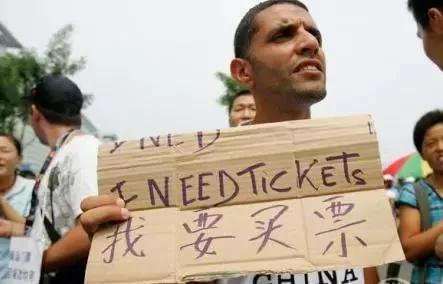 春运抢票英文怎么说,春运英语表达词