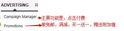 亚马逊网站怎么进入卖家中心,亚马逊卖家后台界面介绍