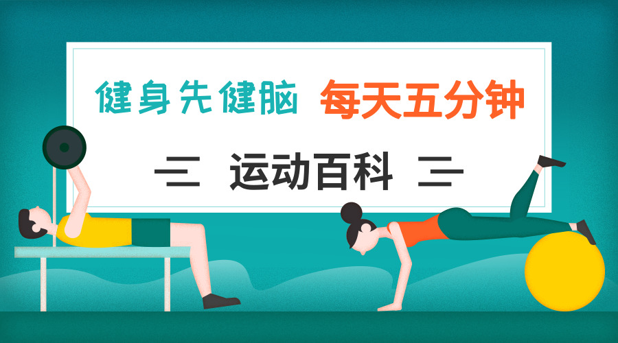 为什么练核心时会腰疼,练核心腰疼要不要接着练