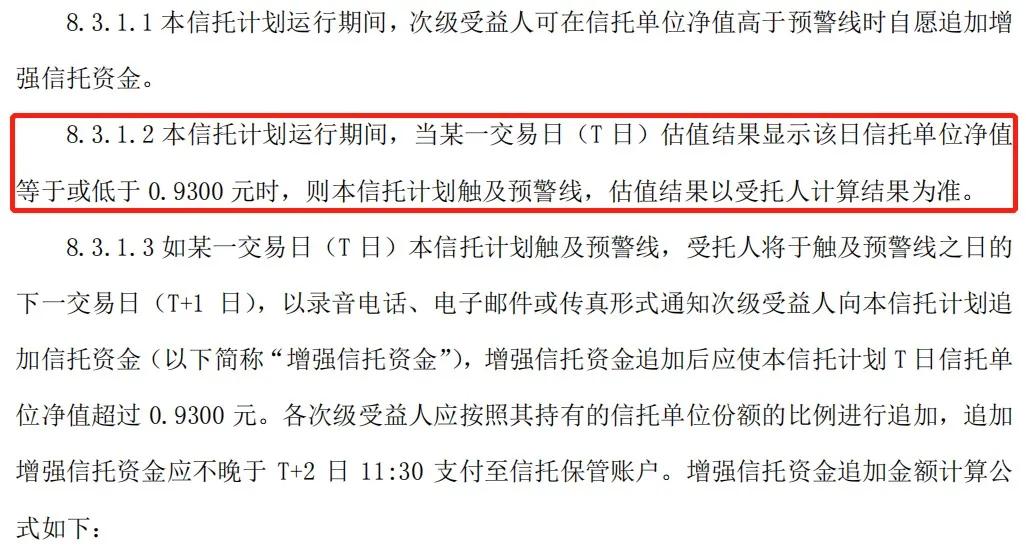 浦发银行理财产品违约案最新进展,浦发银行理财产品巨额赎回