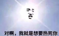 连迪丽热巴都躲不过的颜值毒药？现在预防还来得及