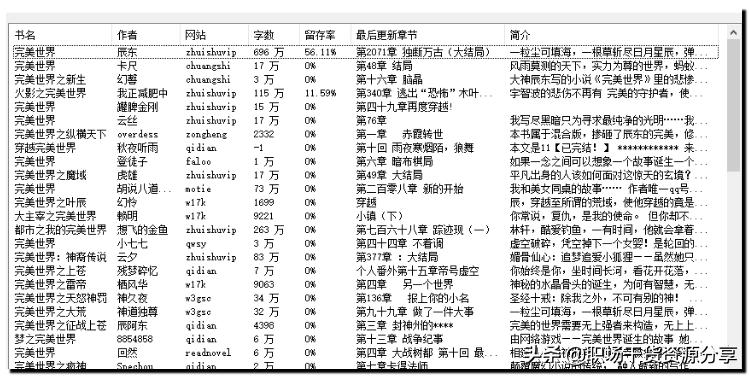 资源搜索神器手机版,迅雷资源搜索神器