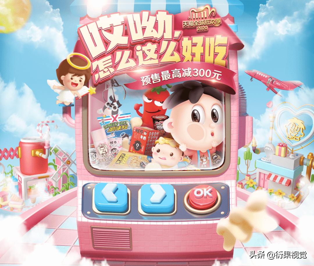 国外电商网站设计风格,各大知名电商网站设计风格和内容