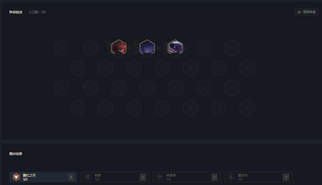 云顶之弈s9.5最新恶心阵容黑科技,云顶之弈s9.5阵容乌鸦恶魔耀光