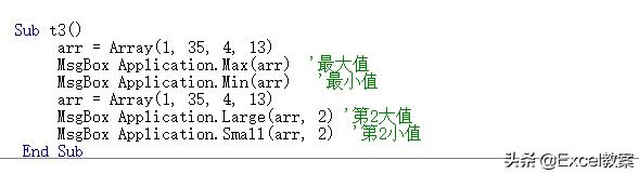 vba数组的经典用法,vba数组为空